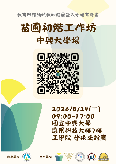 圖片說明