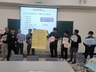 消防學程_防災士培訓115.05.23~115.05.24圖片