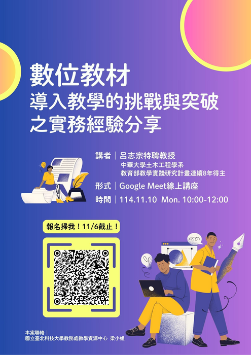 圖片說明