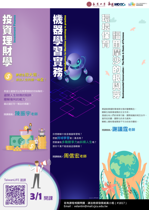 圖片說明