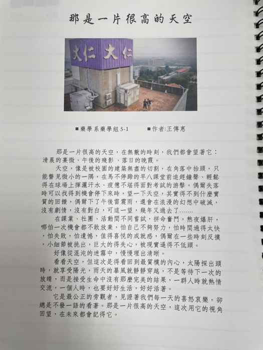 圖片說明