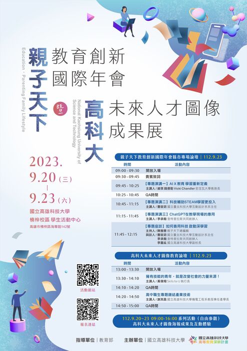 圖片說明