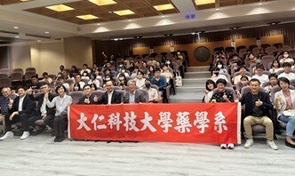 藥學系_「大師系列講座」「品牌經營與轉型」115.05.27圖片