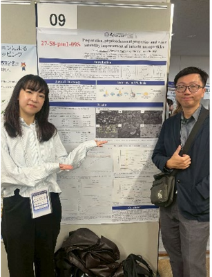 藥學系-2026日本藥學年會研究發表115.03.26~03.29圖片