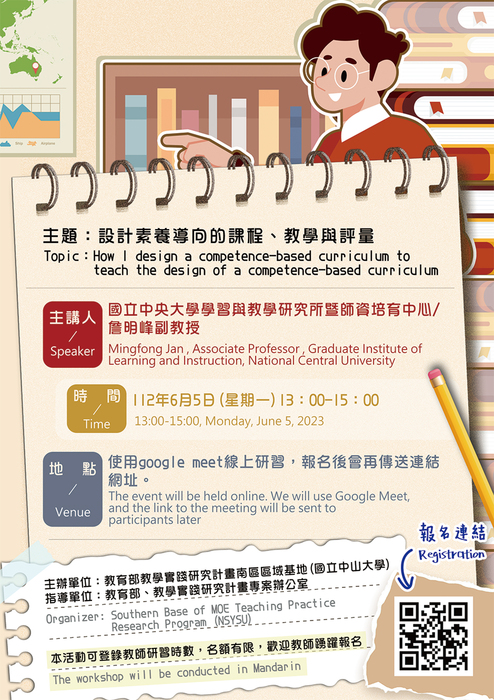 圖片說明