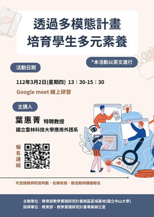 圖片說明