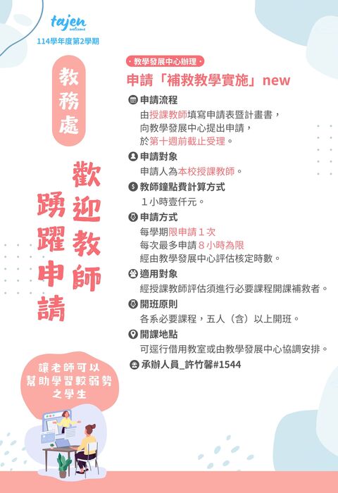 圖片說明
