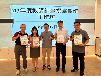 研發處-校園專利暨產學技轉推廣暨教師計畫實作工作坊113.06.07~11.30圖片
