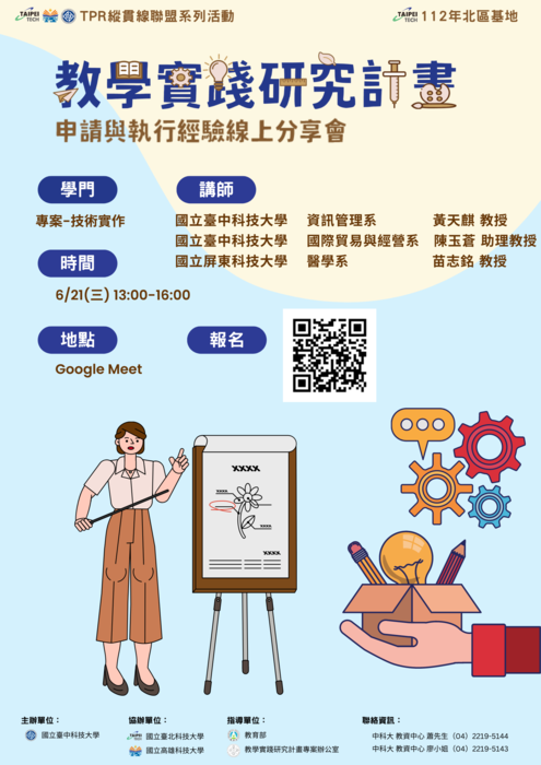 圖片說明