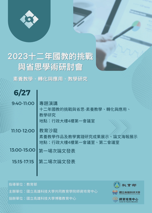 圖片說明