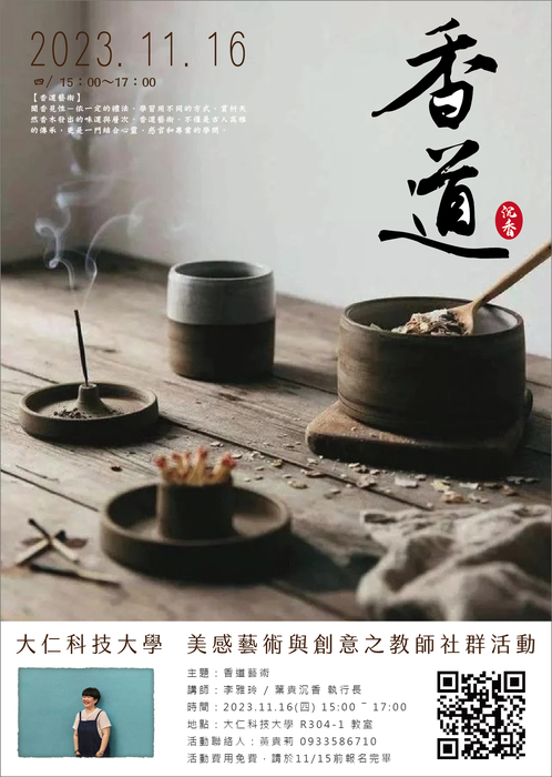 圖片說明