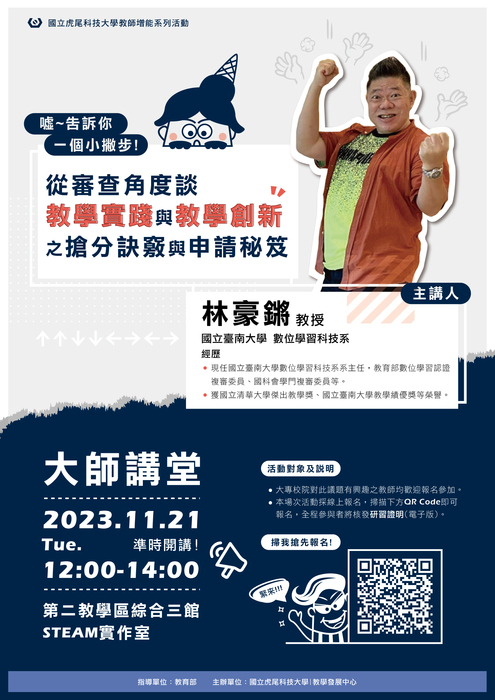 圖片說明