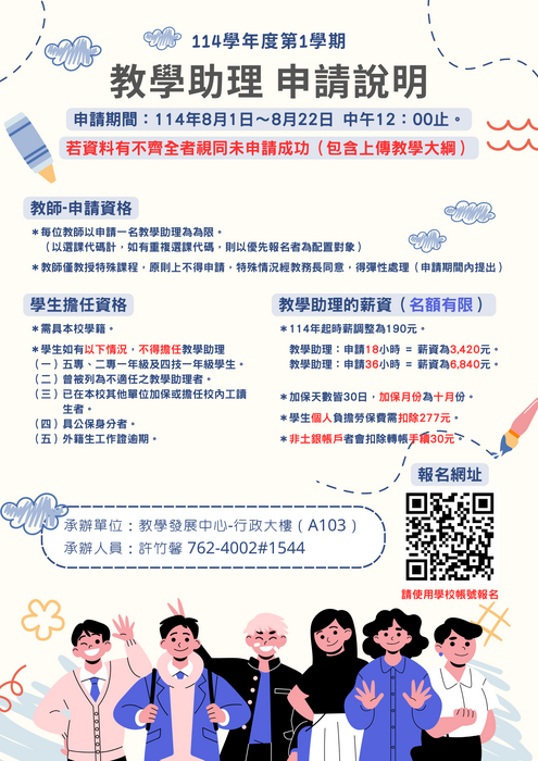 圖片說明