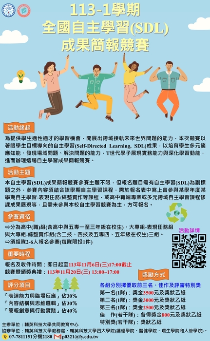 圖片說明