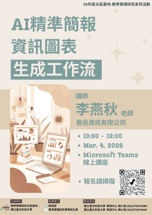 圖片說明