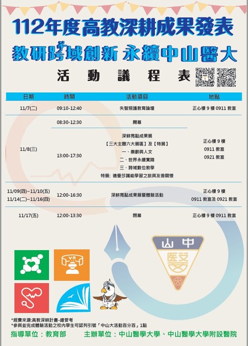 圖片說明