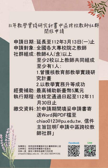 圖片說明