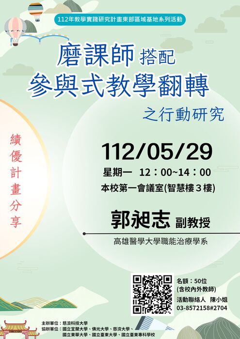 圖片說明