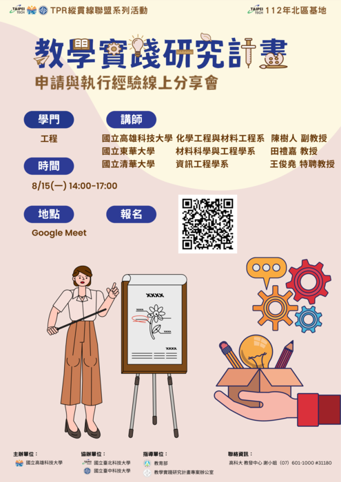 圖片說明