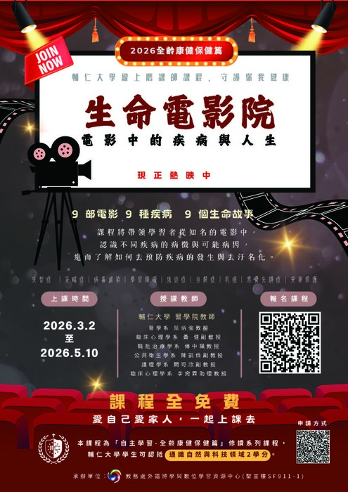圖片說明
