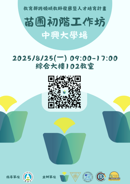圖片說明