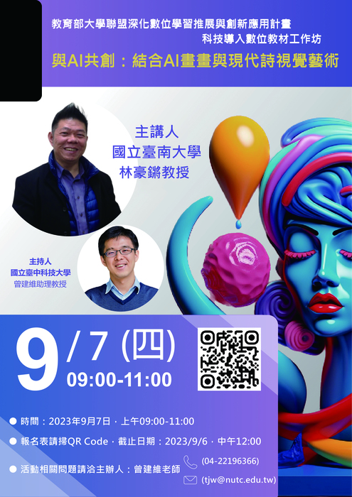 圖片說明