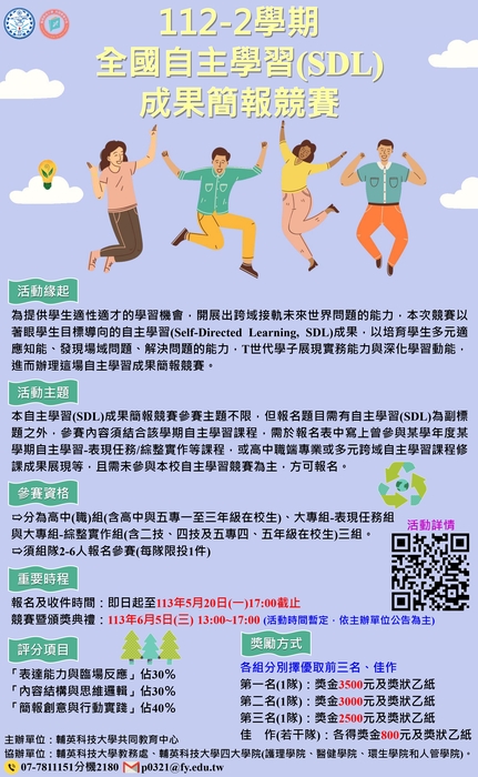 圖片說明