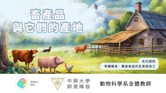 圖片說明