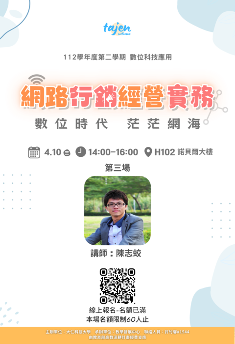 圖片說明